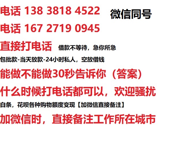 南川汽车抵押借款不押车|南川二次押车借钱|南川私人借贷